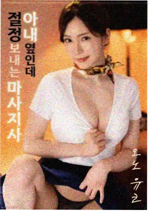 单点对峙静场类动作片手账贴纸，标注视线与呼吸节奏